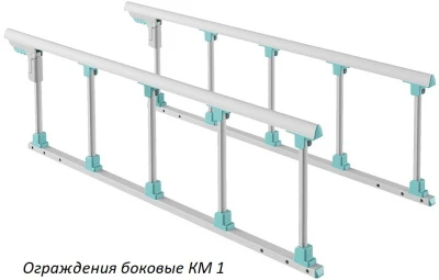 Кровать медицинская Hilfe КМ-09