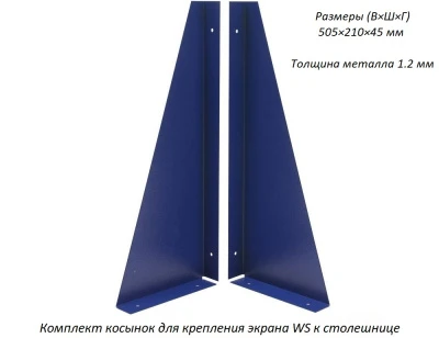Верстак Практик Profi WT120.F1/F1.020
